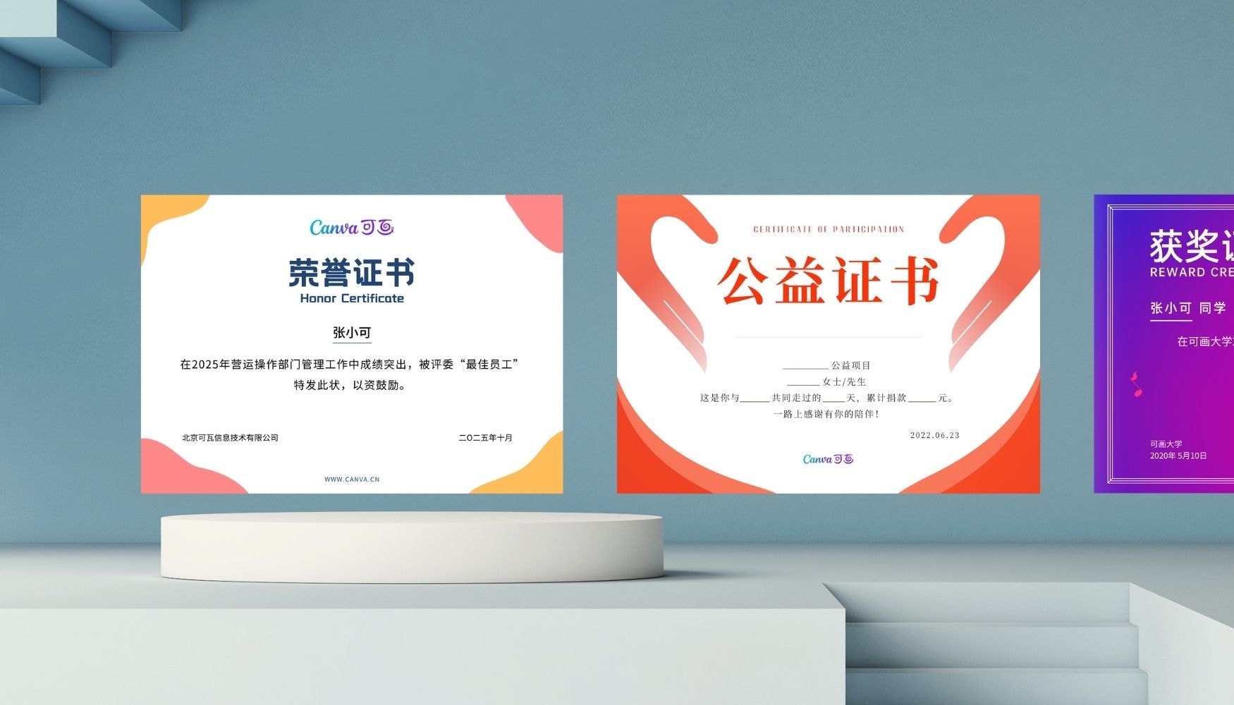 职业技能证书